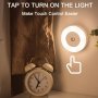 1PC LED Touch Night Light Bedroom Decorative Light Dimmable Suitable For Aisle Bedroom Washroom Living Room Wardrobe Cabinet Warm Light/white Light