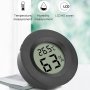 1pc Round Electronic Temperature And Humidity Meter Reptile Electronic Temperature And Humidity Meter Acrylic Box Climbing Box Thermometer Wireless