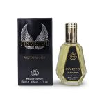 Fragrance World Invicto Victorious Edp 50ML