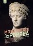Monteverdi: Poppea Collection Italian DVD