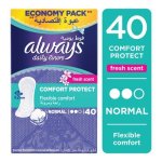 Always Scented Normal Pantyliners 40 Pack