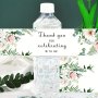 50PCS Elegant Green Leaf & Floral 'thank You' Water Bottle Labels - Perfect For Weddings Birthdays Baptisms & More