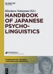 Handbook Of Japanese Psycholinguistics Hardcover