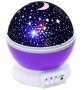 Music Lamp - Purple