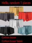 1 3 5 10PCS Men's Fashion Underwear Set Breathable Soft And Comfortable Quick Dry Elastic Boxer Briefs Underwear Trunk Antibacte