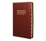 Ibhayibheli Elingcwele - Isihumusho SOWE-2020 Zulu Leather Fine Binding
