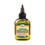 Premium Hair Oil Jamaican Black Castor 75ML