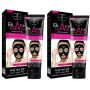 Pack Of 2 Blackhead Remove Black Facial Mask Deep Cleansing 120 Ml X 2