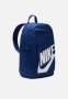 Nike Elemental