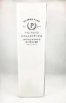 Pepper Tree Luxury Diffusers. Various Options Available. - Indulgence Diffuser