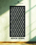Ashok Spiral Laser Cut Decorative Panel