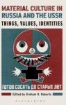 Material Culture In Russia And The Ussr - Things Values Identities Hardcover