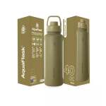 Sport 1182ML Flask Sand