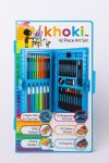 Khoki 42 Piece Art Set