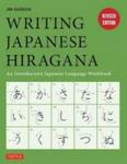 Writing Japanese Hiragana - An Introductory Japanese Language Workbook Paperback