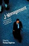 J-management - Fresh Perspectives On The Japanese Firm In The 21st Century Hardcover