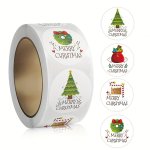 500PCS ROLL Merry Christmas Stickers Festival Stickers For Party Envelope Stationery Cards Label Gift Sealing Stickers