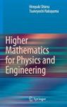 Higher Mathematics For Physics And Engineering Hardcover Edition.