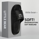 Unisex Solid Colour & Cute Cartoon Bear Pattern Slippers Comfy Non Slip Durable Soft Sole Slides For Men's & Women's Indoor Outd