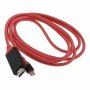 Type-c To HDMI Cable 2M Compatible With Android Phone & Tv 4K 30HZ