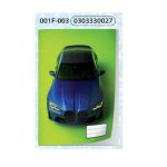 Uni-cover A4 Pre-cut Book Covers 5 Car 2