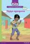 Vuma Isizulu Home Language Izinga LESI-3 Incwadi Yokufunda YESI-5: Sigiya Ngengoma: Level 3: Book 5: Grade 1   Zulu Paperback