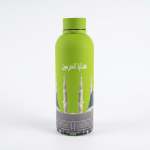 Islamic Print 500ML Flask Green