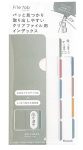 Kamido File Tab Basic Dusty FT-2001