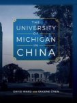 The University Of Michigan In China Hardcover