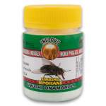 Siwasho Powder Mpokane 150G - Never Go Away
