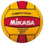 Junior Competition Waterpolo Ball Size 3