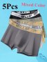4/5pcs Men's 'Hello' Print Boxer Briefs - Breathable Comfort Fit Underwear With Quick-Dry Technology