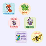 Pastel Merit Labels - Zulu