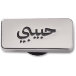 Elevated Habibi My Love Jibbitz - Multi Osfa