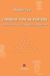 Chinese Visual Poetry - The Path Of A Picturesque Literature Hardcover