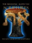 The Messianic Aleph Tav Scriptures Modern-hebrew Large Print Edition Study Bible