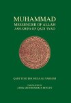 Muhammad Messenger Of Allah