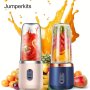 Juicer Portable Small Charging Juicer Cup Household Whole Cross Border Customization Multifunctional Juicer Juicer Cup