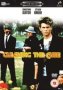Gleaming The Cube DVD