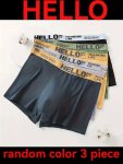 Hello Men's Fashion Boxer Briefs 1/3/5 Pack - Polyester And Spandex Blend Medium Stretch Solid Color With Embroidered Waistband 