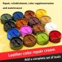 1PC Leather Dyeing Agent Leather Color Repair Cream Leather Ware Renovation And Maintenance Dye