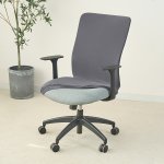 1PC Modern Office Chair Cover With Elastic Fabric Adjustable Strap Closure One-piece Design Polyester And Nylon Material Machine