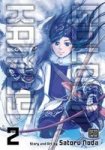 Golden Kamuy Vol. 2 Paperback