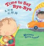 Time To Say Bye-bye Traditional Chinese Edition - Babl Children& 39 S Books In Chinese And English Large Print Hardcover Larg