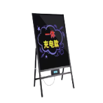 Store Blackboard
