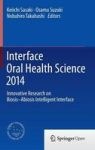 Interface Oral Health Science 2014 - Innovative Research On Biosis-abiosis Intelligent Interface Hardcover