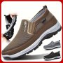 Plus Size Men's Knit Breathable Loafer Shoes Comfy Non Slip Solid Slip On Sneakers For Men's Outdoor Activities