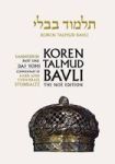 Koren Talmud Bavli Noe Edition - Volume 29: Sanhedrin Part 1 Hebrew english B&w Edition Hardcover