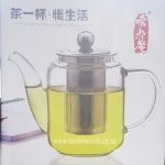 Glass Tea coffee Pot With Infuser 200ML