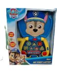Paw Patrol Chase Computer